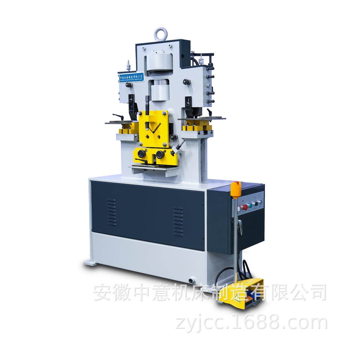 多功能液压联合冲剪机Q35y-12角钢剪切冲孔平板方钢压力机,淘宝优惠券,粉丝福利购,淘宝优惠卷