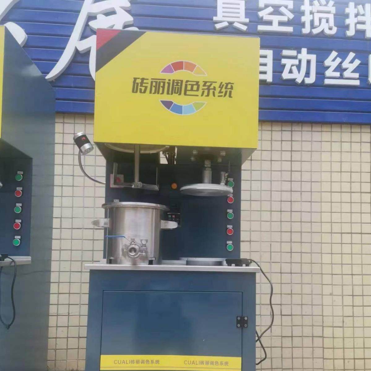 美缝剂调色真空搅拌压料一体机小型真空搅拌机实验室真空搅拌机,淘宝优惠券,粉丝福利购,淘宝优惠卷