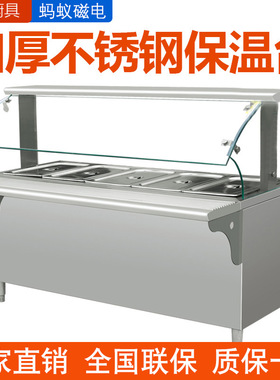 商用快餐保温台保温售饭台玻璃罩自助餐台不锈钢浏阳蒸菜台小碗菜
