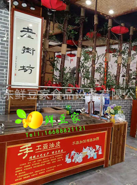 安徽酒店六盘鲜腐竹油皮机 厂家直销鲜豆家豆浆机 饭店豆油皮机