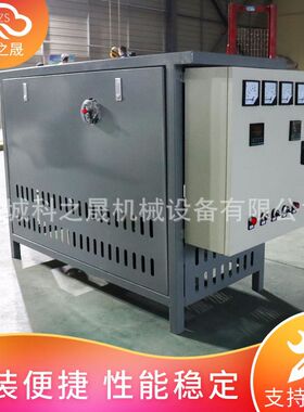 电加热导热油炉设备反应釜压板油锅炉烫花机配套导热油炉加热器