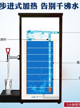 奶茶店吧台步进式热水机热水器烧水器开水器商用开水机连续出热水