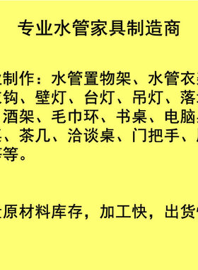 复古工业铁艺床头壁灯美式乡村墙壁水管灯酒店创意壁灯批发
