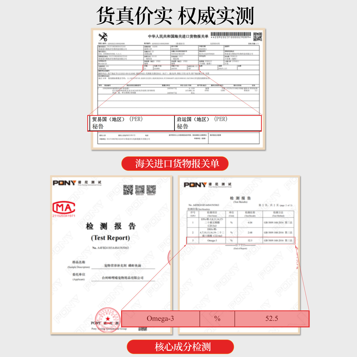 深海磷虾鱼油猫用狗狗小猫咪专用宠物防掉毛吃鱼肝油犬用幼猫美毛,淘宝优惠券,粉丝福利购,淘宝优惠卷