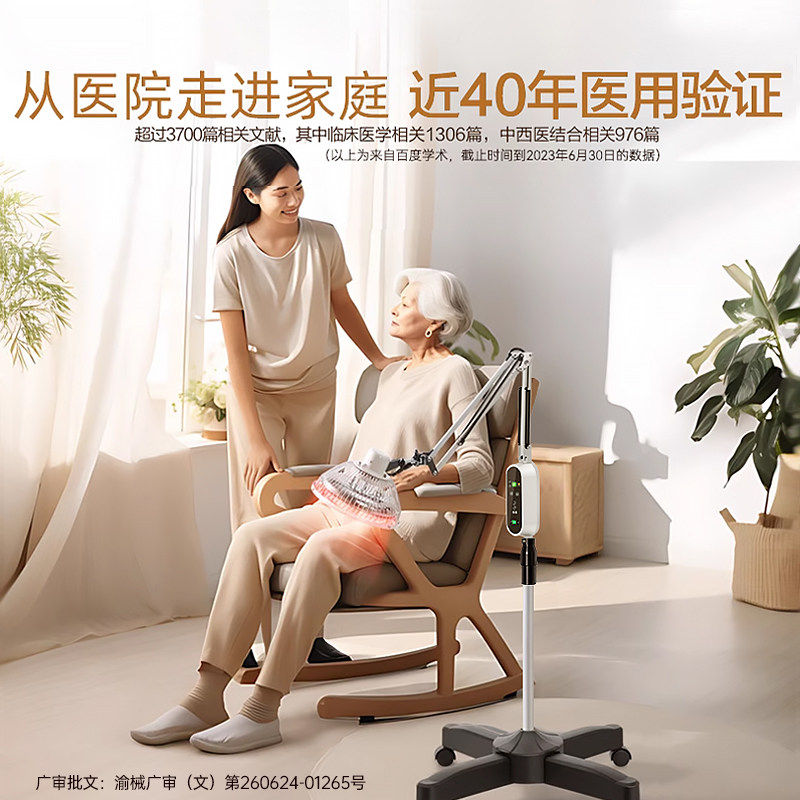 仙鹤牌红外线理疗灯医用烤灯理疗器家用电磁波治疗仪医院专用神灯,淘宝优惠券,粉丝福利购,淘宝优惠卷