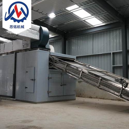 大型枸杞烘干机网带式黑枸杞红枸杞干燥机全自动枸杞子烘干设备 - 图0