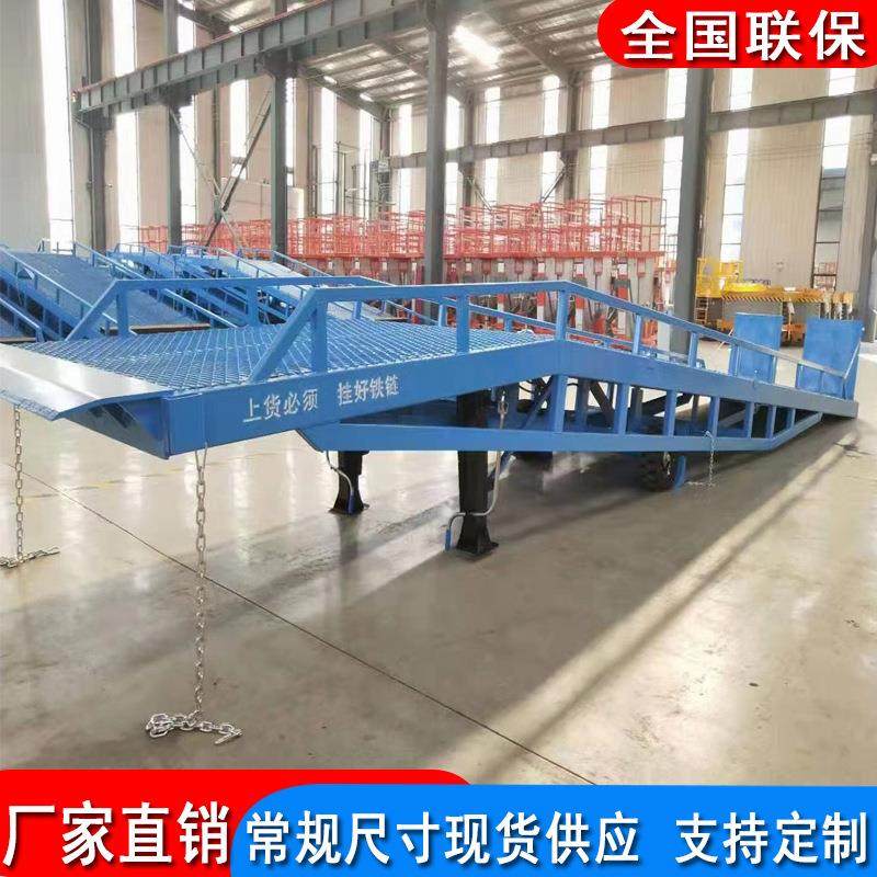 移动式装车平台载重6/8/10吨叉车斜坡集装箱装卸神器液压登车桥,淘宝优惠券,粉丝福利购,淘宝优惠卷