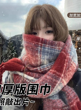 冬新款韩版ins风软糯加厚格子围巾女披肩围脖保暖送女友闺蜜礼物