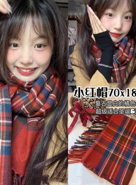 2026新款围巾女冬季韩版百搭高级感学生可爱保暖情侣款学院风围脖