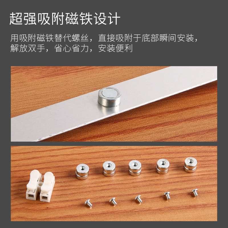 吸顶灯led灯芯灯条智能开关超亮长条客厅M灯替换光源贴片三色配件 - 图2