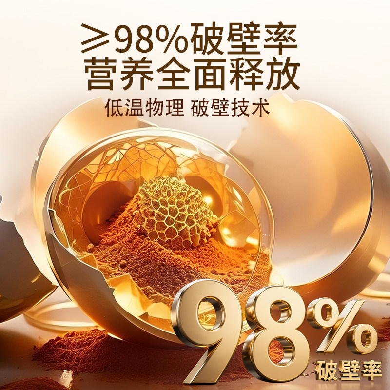 雷允上诵芬堂破壁灵芝孢子粉赤灵芝正品官方旗舰店增强免疫力礼品,淘宝优惠券,粉丝福利购,淘宝优惠卷