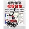 Mini tiller, small agricultural gasoline rotary tiller, household plowing machine, weeding, trenching, plowing and soil loosening artifact