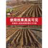 Mini tiller, small agricultural gasoline rotary tiller, household plowing machine, weeding, trenching, plowing and soil loosening artifact
