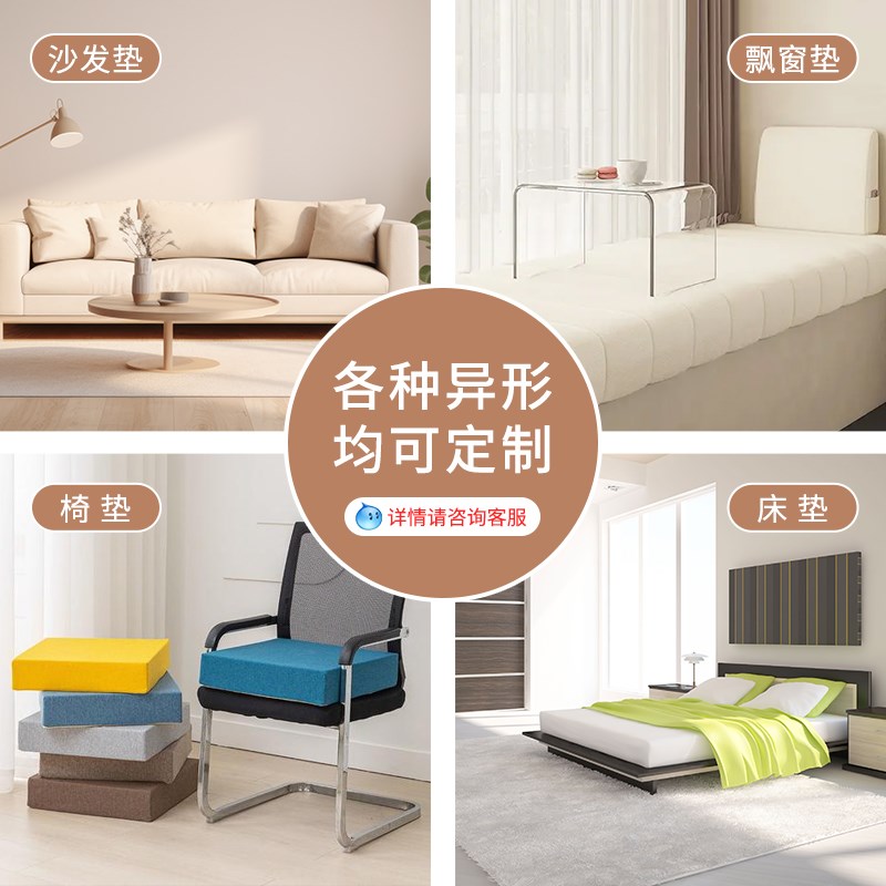 高密度海绵床垫1.5米p1.8米学生宿舍单双人加厚软硬褥垫榻榻米定 - 图2