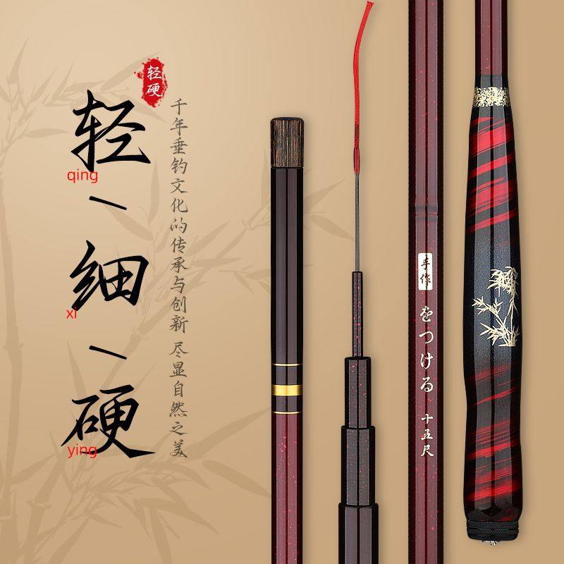 フジそう日系台钓小综合竿高碳逆丝7代鲫鱼5H19调硬28调钓鱼竿,淘宝优惠券,粉丝福利购,淘宝优惠卷