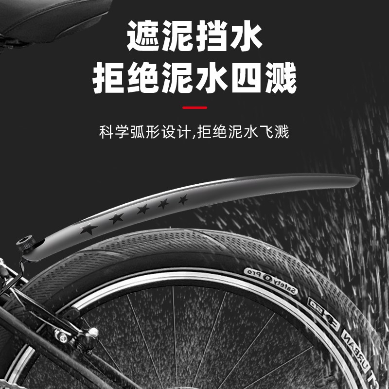 折叠自行车挡泥板前后轮大行P8儿童单车防泥瓦20寸16挡雨挡水档板 - 图3