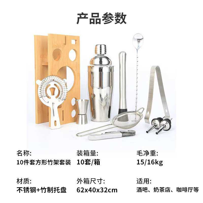 竹架底座不锈钢调酒器全套酒吧调酒器套装鸡尾酒醒酒摇酒器工具,淘宝优惠券,粉丝福利购,淘宝优惠卷