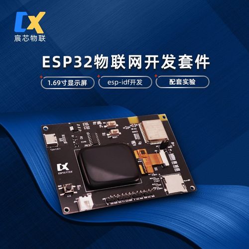 ESP32开发板物联网套件ESP-IDF教程带电容触摸LCD屏集成WIFI&蓝牙 - 图2
