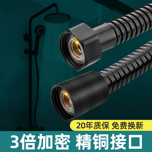 花洒软管淋浴雨喷头不锈钢水管子热水器连接配件通用套装出水防爆 - 图0