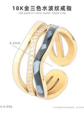 轻奢三层交错钻石戒指女小众设计素圈指环不掉色钛钢叠带饰品