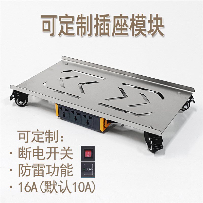 Mosaic? Row plug-in stainless steel computer oversized main chassis full tower bracket movable bottom bracket large load-bearing power