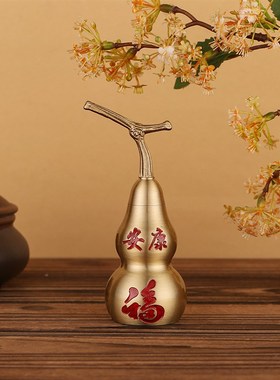 黄铜10cm招米进宝葫芦摆件开口开盖葫芦福禄摆件家居办公室装