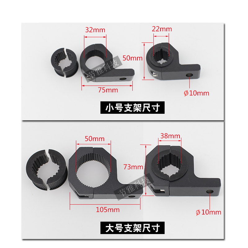 射灯支架摩托车越野车前杠改装保险杠管夹铝合金灯夹灯架护杠支架 - 图1