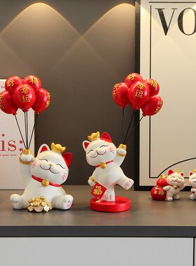 招财猫摆件入户玄关鞋柜装饰客厅电视酒柜餐边柜摆设乔迁新居礼品
