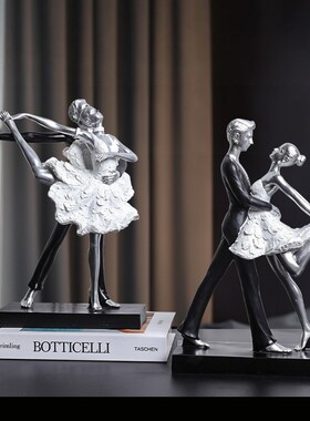 北欧轻奢风舞蹈女孩拉丁舞工艺品摆件舞蹈班装饰桌面个性创意摆设