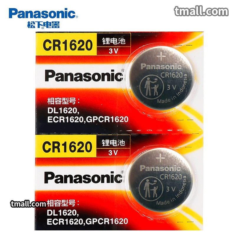 马自达 马二炫动版 马三3马四 马五 马六6马七 马八 汽车钥匙电池 - 图0