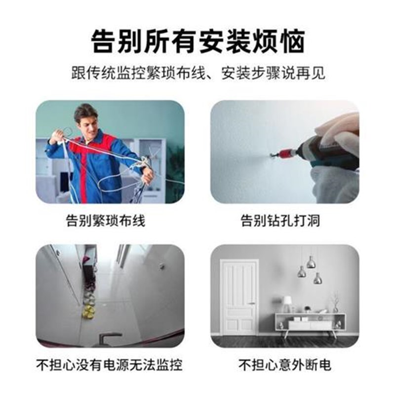 威视达康4g门口监控器摄像头充电池款家用不插电免插卡监控无线摄 - 图2