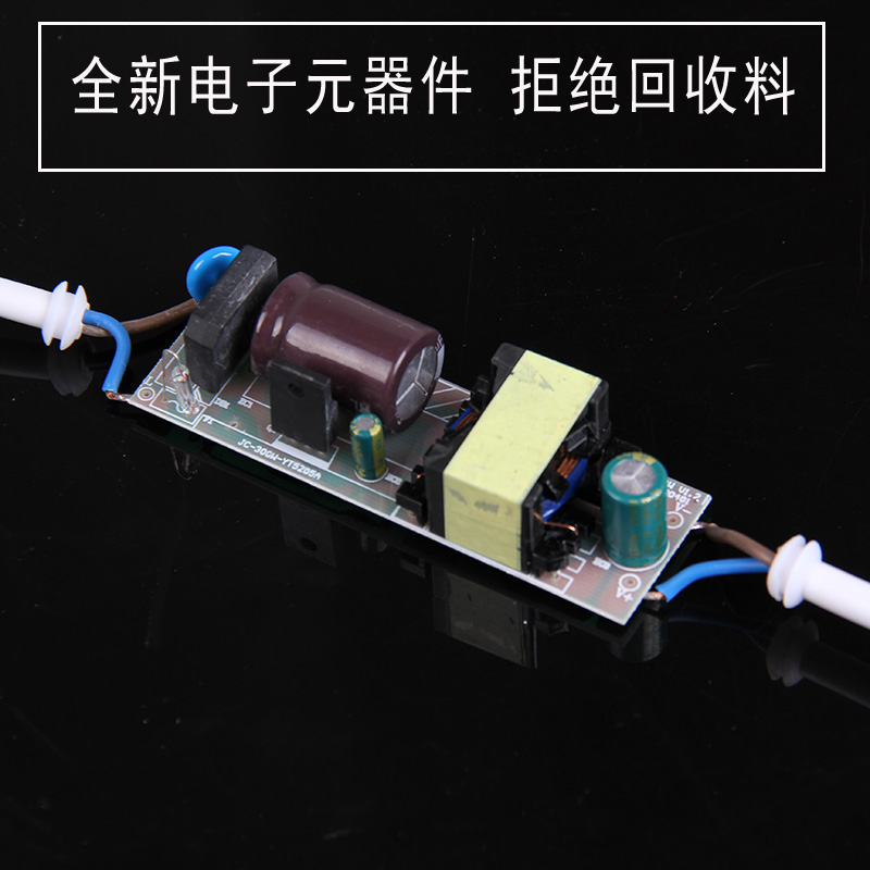 智能led灯带无频闪控制器适配器40米负载镇流器2835灯带插头220v - 图2