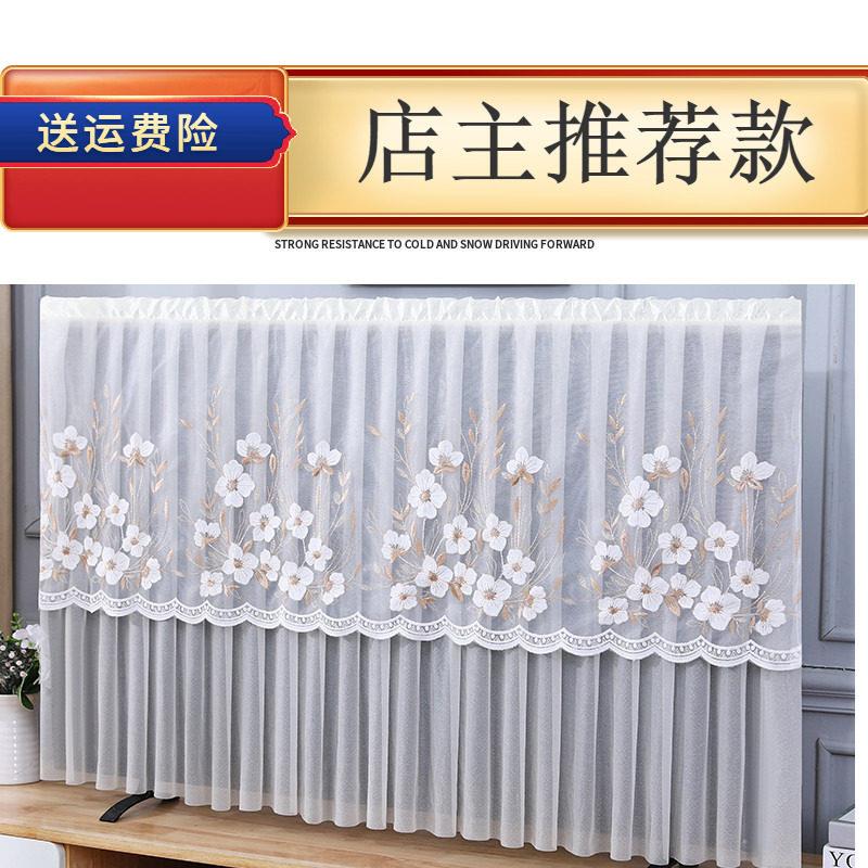 2025 new TV dustproof cover 100-inch 85-inch hanging desktop lace TV cover does not take off when turned on
