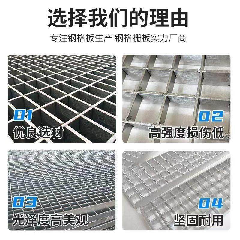 踏步热浸镀锌钢格栅盖板可定制承重性好排水沟槽下水道集水坑钢格,淘宝优惠券,粉丝福利购,淘宝优惠卷
