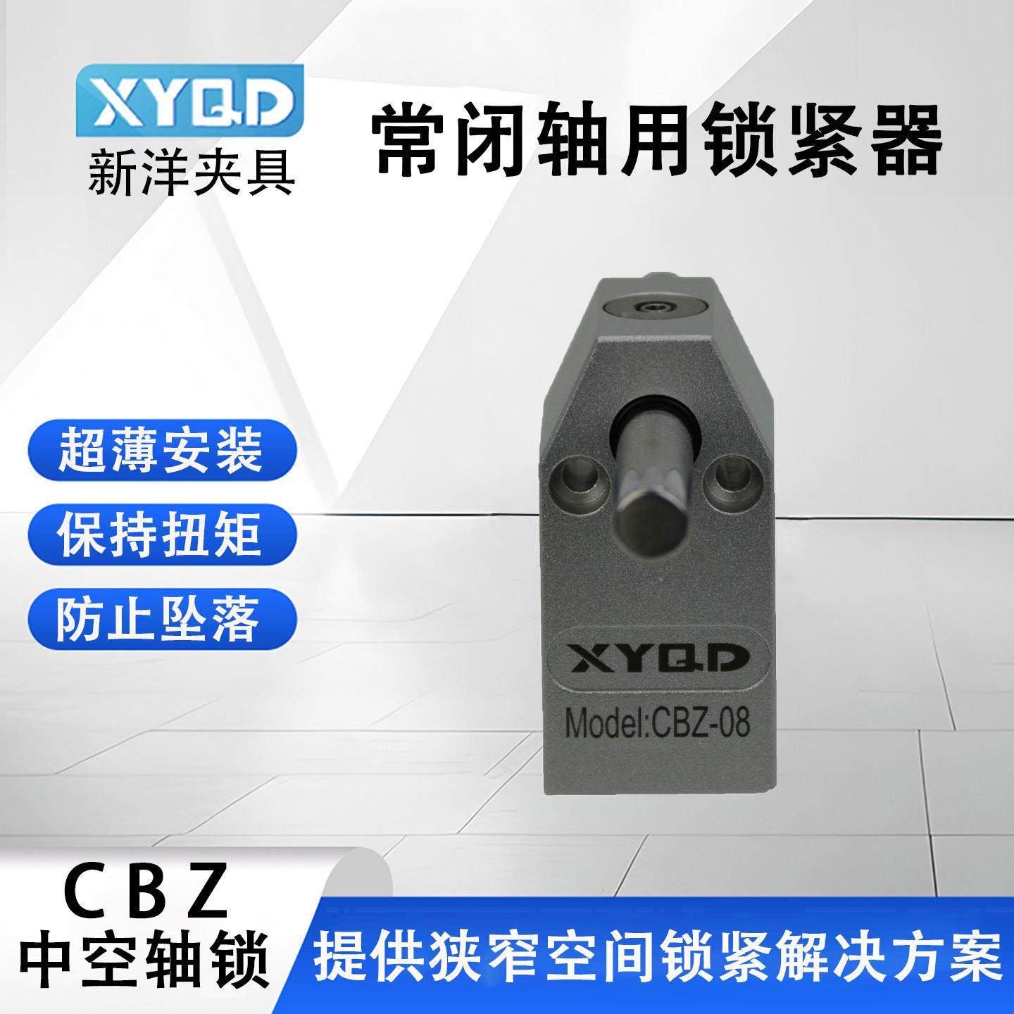 常闭光轴锁紧器 气动钳制器 薄型气动轴锁 中空抱紧器 随行锁紧器,淘宝优惠券,粉丝福利购,淘宝优惠卷