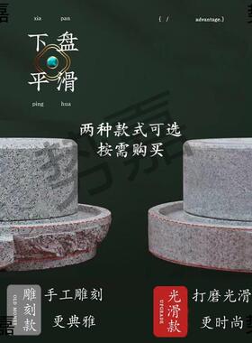 石磨盘小石磨 家用 手工磨豆浆石磨 家用 手摇迷你手推石磨磨浆机