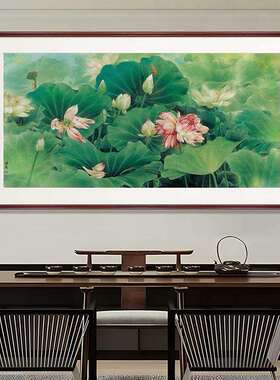 荷花客厅装饰画茶室书房餐厅过道挂画新中式国风沙发背景水墨壁画