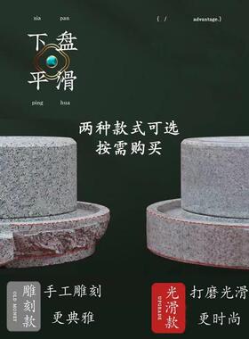 石磨盘小石磨 家用 手工磨豆浆石磨 家用 手摇迷你手推石磨磨浆机