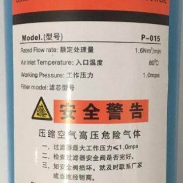 SIZE-035/060/015Q/P/S/090SP/120SPQ SIZE-060SPQ过滤 HCE44054 - 图1