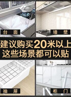 厨房防油贴纸防火耐高温灶台墙纸防水防潮自粘厨柜贴膜铝箔锡箔纸
