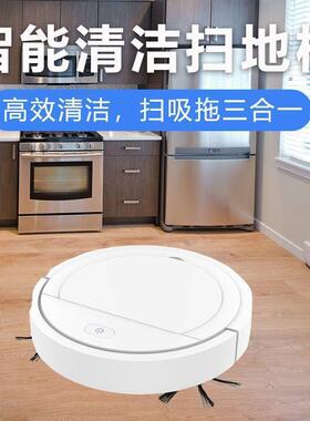 懒人家居机器人集尘智能扫地一体全自动清洁拖地清洗免洗家用