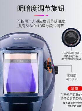 星工电焊面罩自动变光焊工眼镜氩弧焊接头戴式焊帽变光电焊面罩