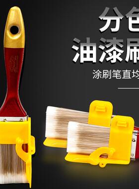 分色滚筒刷乳胶漆内墙刷阴角描边收边油漆工涂料小型修边工具
