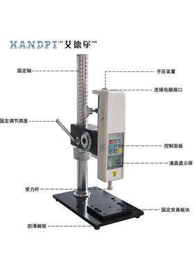 艾德堡HPA压力试验机HP数显推拉力计手动压力测力机台HPB带标尺