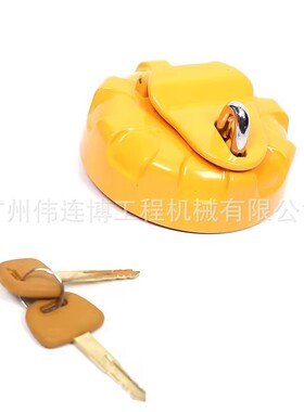 中联挖机油箱盖批发6080150205210防盗柴油箱盖子挖掘机配件