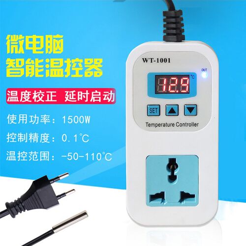 WT-1001 智能数显温控电子控温器控仪 开关可调温度控制器插座 - 图0