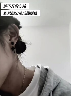 黑色丝带蝴蝶结耳钉小众百搭