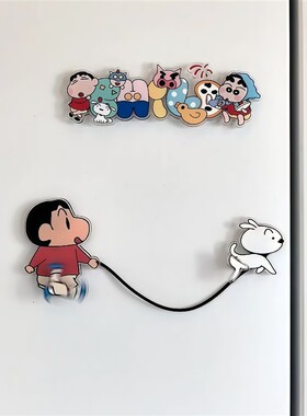 趣味冰箱贴磁吸蜡笔小新遛小白