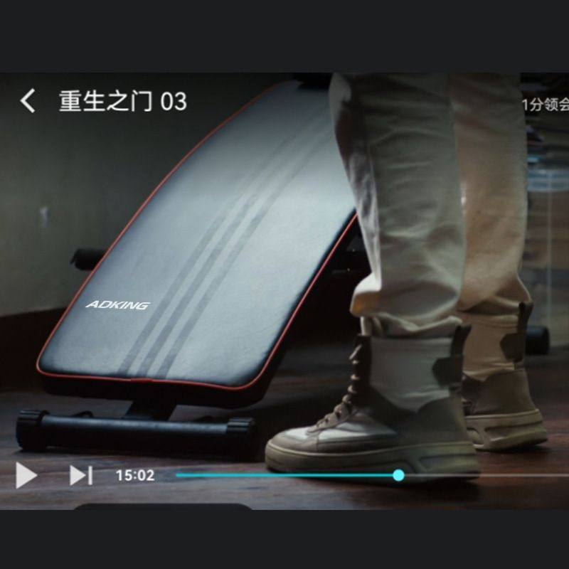 健身椅仰卧起坐健身器材家用男腹肌板运动辅助器收腹仰卧板哑铃凳,淘宝优惠券,粉丝福利购,淘宝优惠卷