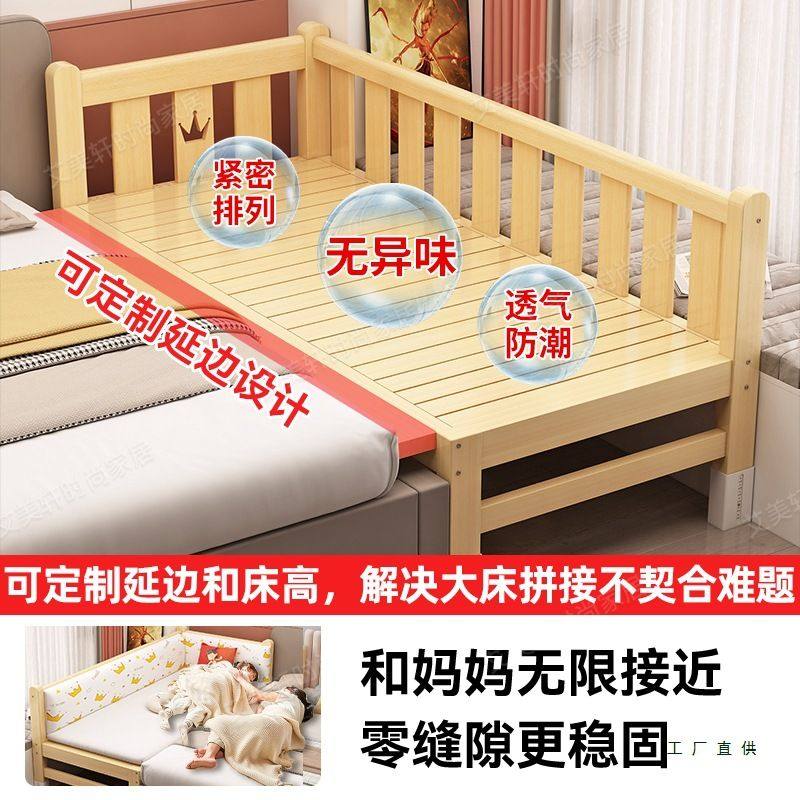 全实木拼接床大人可睡床边加宽小床婴儿床儿童拼接大床神器,淘宝优惠券,粉丝福利购,淘宝优惠卷
